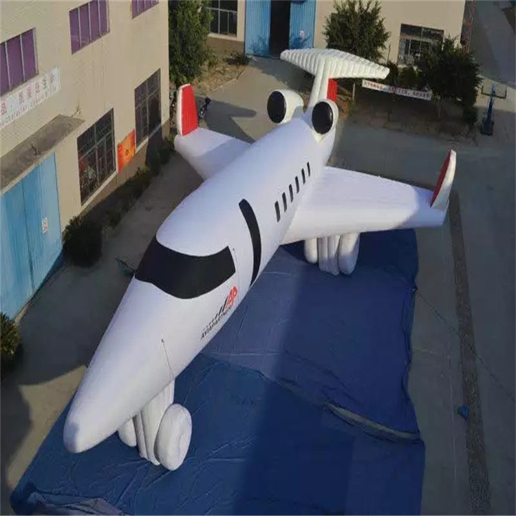 石阡充气模型飞机