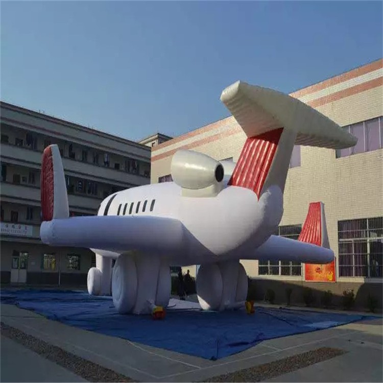 石阡充气模型飞机厂家